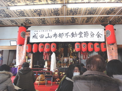setubunn 01 .jpg
